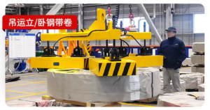 steel coil palletizing2