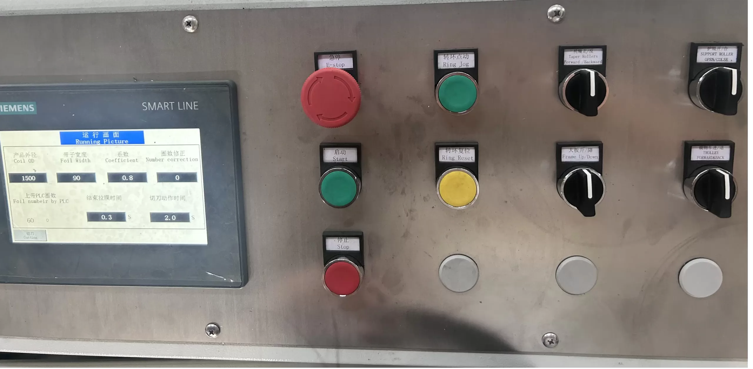 The guideline of the coil wrapping machine operation & setting