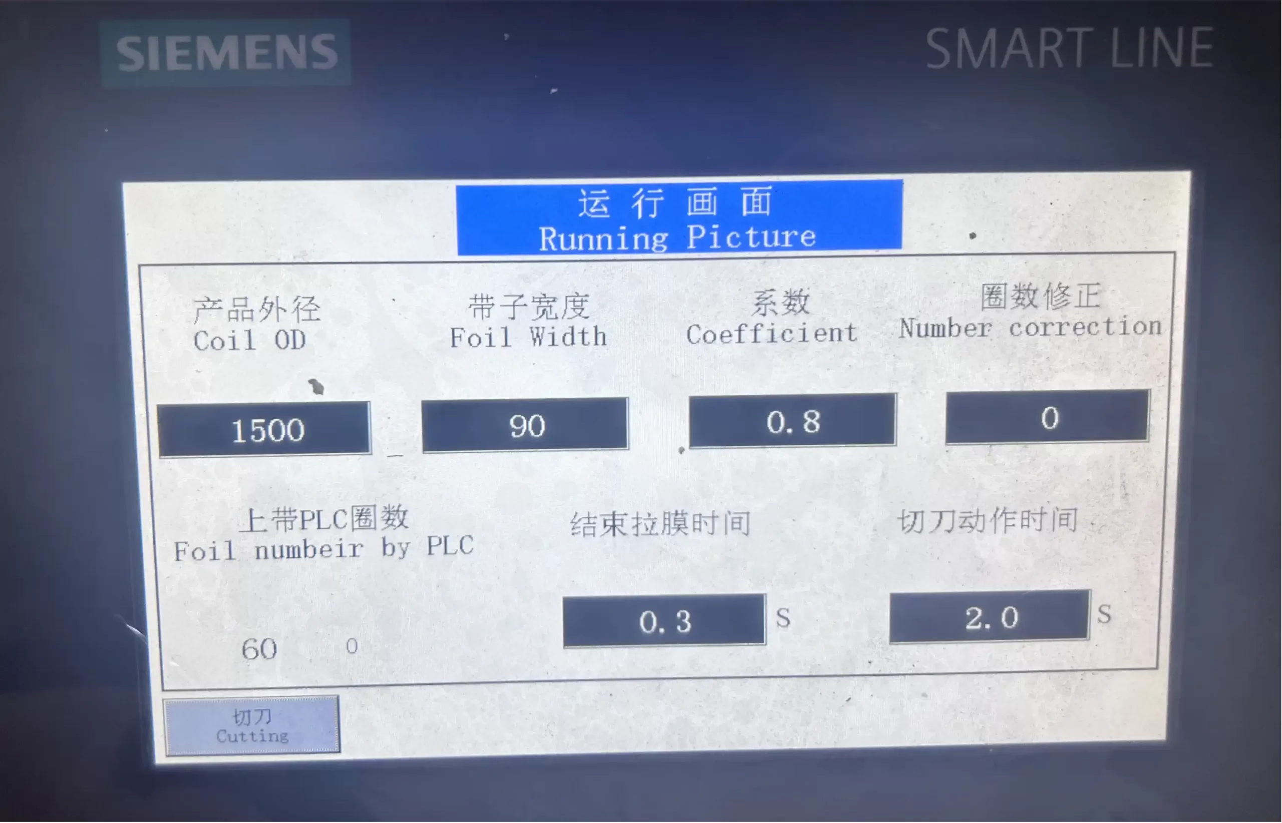 The guideline of the coil wrapping machine operation & setting