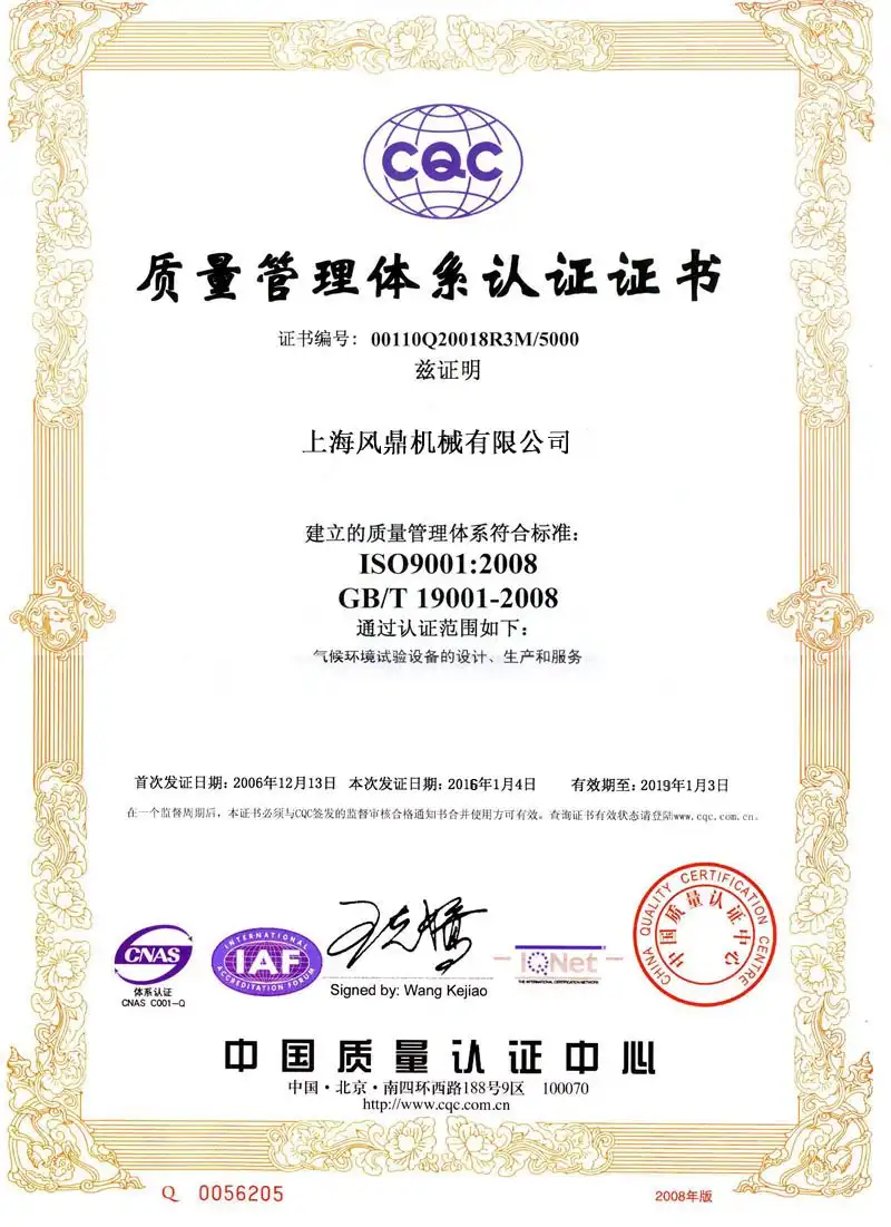 Certifikácia ISO 9001