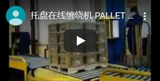 on-line pallet wrapping machine 