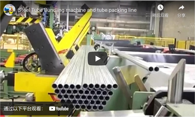 usine de ligne d'emballage de tubes en acier Chine