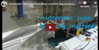 offline-pvc-pipe-strapping-and-bagging-line