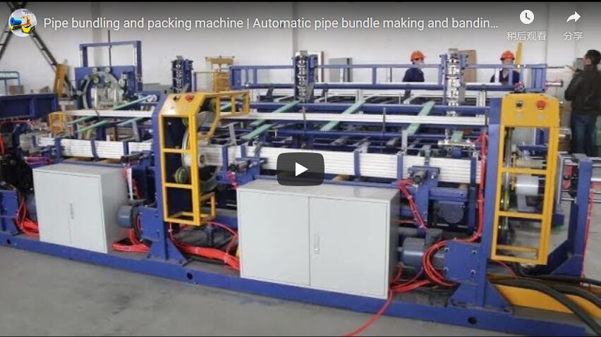 pipe bundling and banding machine