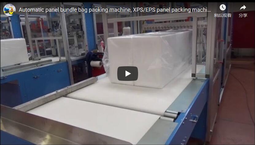 Panel Shrinking & Packing Machine