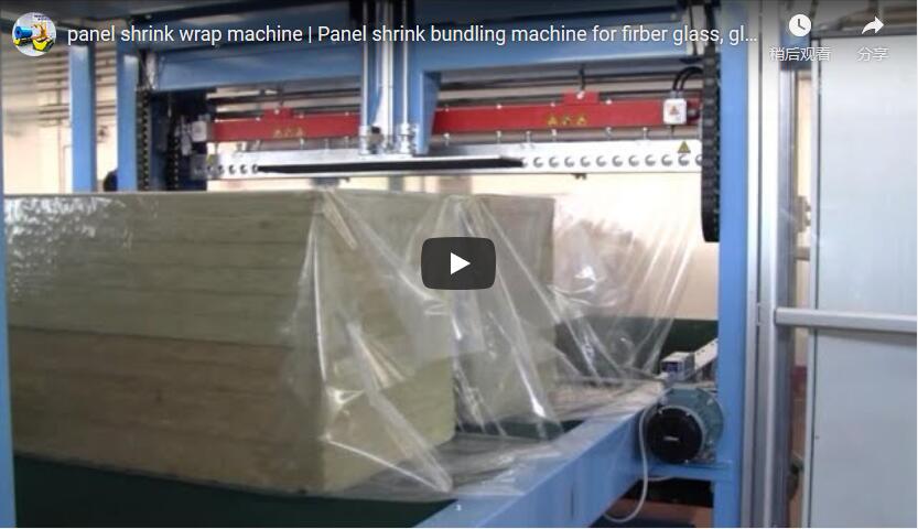 Panel Shrinking & Packing Machine