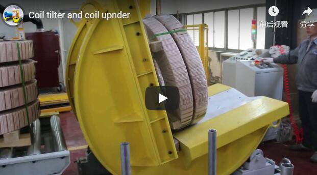 coil-tilter-and-coil-upender