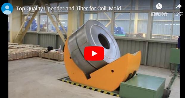 top-quality-upender-and-tilter-for-coil-mold
