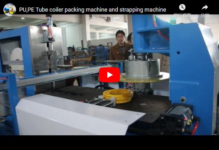 PU,PE Tube coiler packing machine and strapping machine