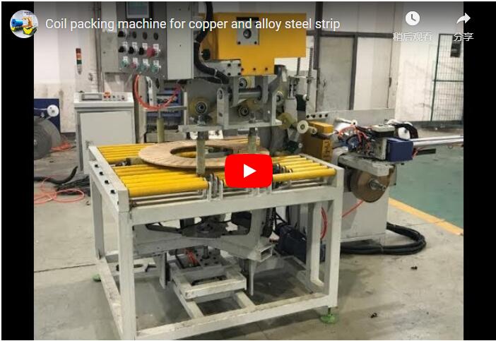 Coilverpackungsmaschine für Kupfer- und legierten Stahlband