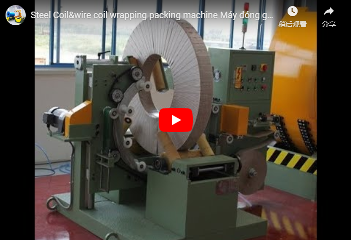 Verpackungsmaschine für Stahlspulen und Drahtspulen