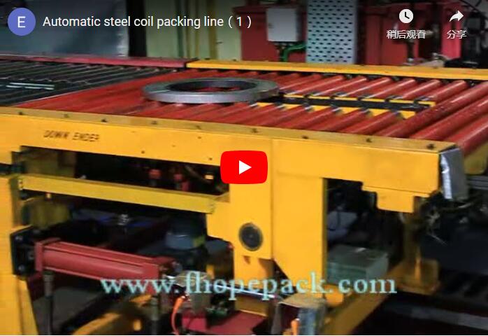 Streamlining Efficiency with FHOPE’s Automatic Steel Coil Packing Line