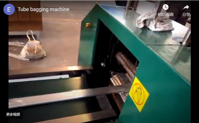 tube bagging machine