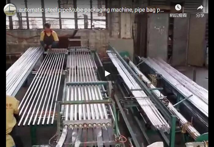 high speed steel tube pipe single bagging packing line machine