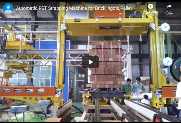 Automatic PET Strapping Machine for Brick,Ingots,Pallet