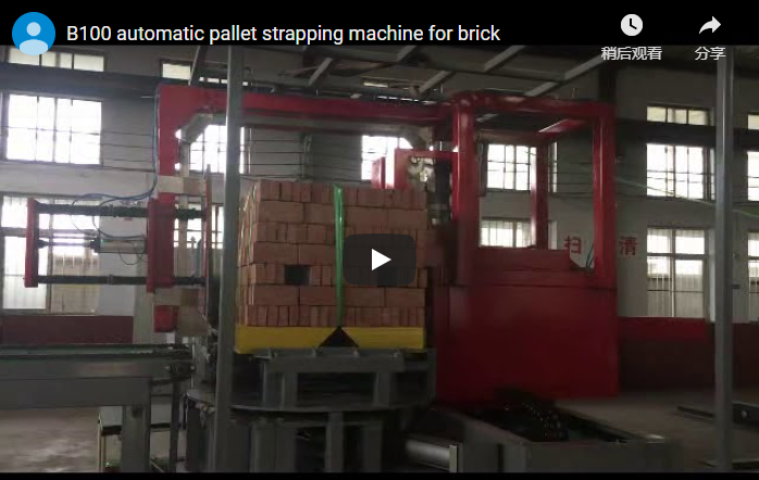 Automatic pallet strapping machine for brick