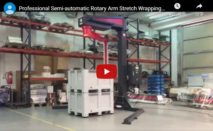 Professional Semi-automatic Rotary Arm Stretch Wrapping Machine