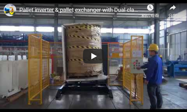 Fhope pallet inverter with dual clamper