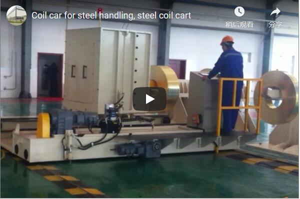 coil car for steel handling,steel coil cart