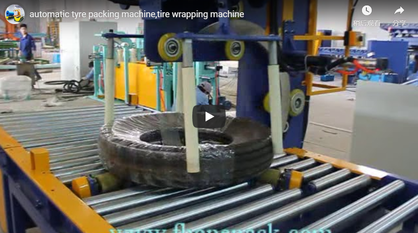 automatic tyre packing machine,tire wrapping machine