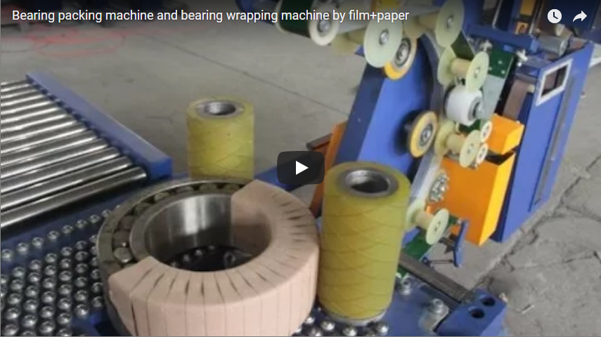 Machine d'emballage de roulements et machine d'emballage de roulements par film + papier