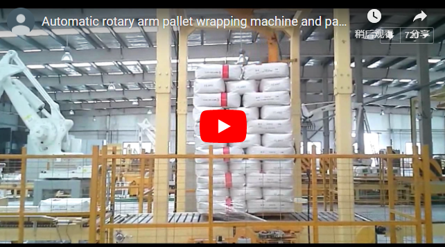 Automatic rotary arm stretch wrapper