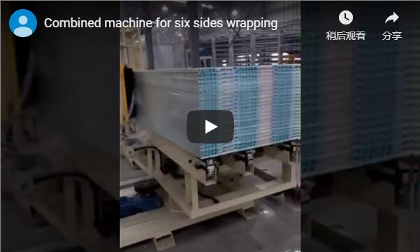 Combined machine for six sides wrapping