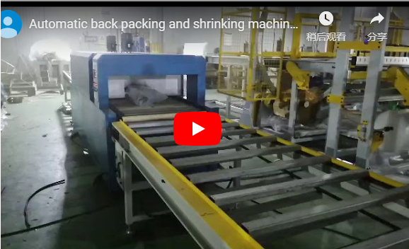 busbar packing system