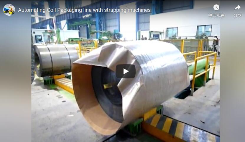 steel coil packaging line