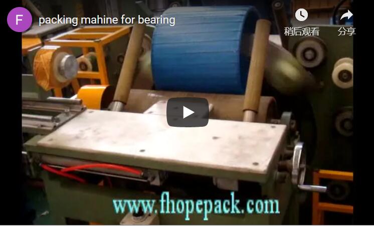 Machine à emballer les roulements
