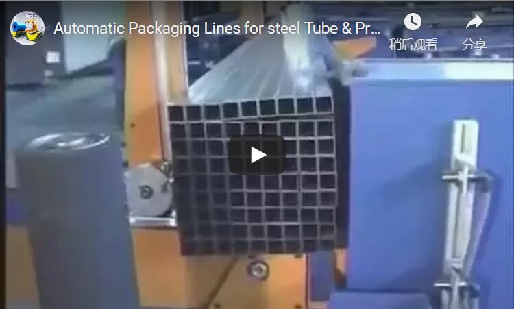 Lignes de conditionnement automatiques pour tubes et profilés en acier