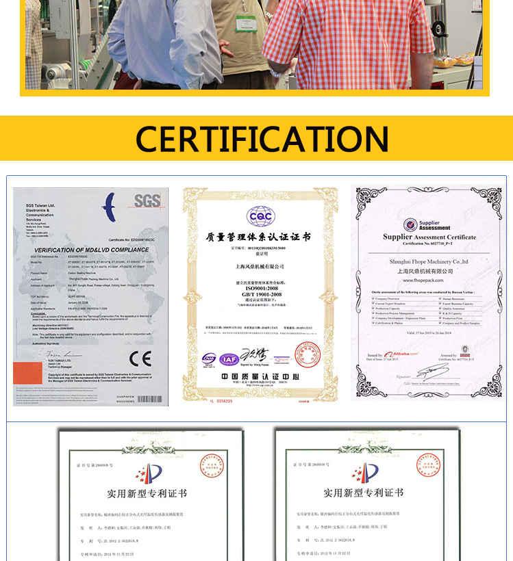 certification